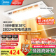 美的（Midea）風(fēng)暖浴霸暖風(fēng)照明排氣一體雙電機(jī)智能暖風(fēng)機(jī)浴室衛(wèi)生間國家補(bǔ)貼Y5 觸控丨2832W強(qiáng)暖丨瀑布擺風(fēng)