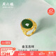 周六福足金999金玉吉祥和田玉活口戒指女 Y0111650 15號 生日禮物