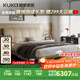 顧家家居（KUKA）席夢(mèng)思床墊愛(ài)可扣彈簧乳膠床墊M1082+8506納帕皮床柔空白1.8*2.0