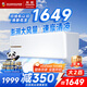 長(zhǎng)虹（CHANGHONG）空調(diào)大2匹新能效超省電變頻國(guó)家補(bǔ)貼20%空調(diào)家用客廳冷暖掛機(jī)空調(diào)KFR-51GW/ZDTCW2+R2以舊換新