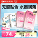 諾絲 避孕套003玻尿酸安全套超薄超潤裸入男用套套 成人計生用品 24只