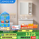 九牧（JOMOO）浴室柜陶瓷一體盆洗漱臺抗菌洗臉盆柜組合80cm A2756-14LR-1