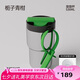 和序陶瓷涂層雙飲保溫杯辦公室高顏值咖啡杯上班車載保冰杯新款旋旋杯