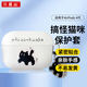 貝意品適用Airpods4搞怪貓咪可愛(ài)ins風(fēng)簡(jiǎn)約保護套適用Apple耳機保護殼二三四代無(wú)線(xiàn)藍牙外殼原創(chuàng  )硅膠透明