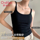 歐迪芬【桑蠶絲自帶胸墊】吊帶背心內衣女磨毛秋冬打底背心內搭可外穿