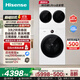 海信（Hisense）棉花糖Ultra全家筒三筒洗衣機洗烘套裝 3洗2烘 活水健康三桶自由組合懶人0手洗WF100E6Q-1+WV20W