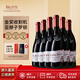 BROTTE歪脖子紅酒法國進(jìn)口干紅葡萄酒整箱6支禮盒裝羅頓AOC中秋禮品送禮