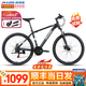 喜德盛新款黑客350黑客380山地車(chē)自行車(chē)成人21速鋁合金男士女生學(xué)生上班 黑客350黑銀色 21速 順豐包郵 26寸x17寸身高165-180cm