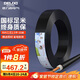 德力西（DELIXI）電線電纜 RVV三芯護套線軟線2.5平方黑色家裝銅芯電線50米3*2.5