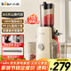 小熊（Bear）原汁機渣汁分離 榨汁機分離多功能料理機全自動(dòng)冷壓榨水果果蔬機果汁機高出汁F01D6【國家補貼】