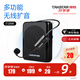 得勝（TAKSTAR） E126W 小蜜蜂擴音器無(wú)線(xiàn)教師教學(xué)專(zhuān)用腰掛藍牙上課寶促銷(xiāo)導游戶(hù)外喇叭 E126W黑色【無(wú)線(xiàn)耳麥】
