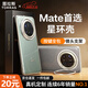 圖拉斯正品D1【冰感散熱丨鏡頭支架】適用華為mate70pro手機殼mate70pro+透明全包防摔超薄磁吸保護套 【Mate70Pro/pro+】通用 【透明爆款】抗黃原材+隱藏支架+特種防爆