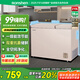 容聲（Ronshen）210升冰柜家用大容量小冷藏大冷凍雙溫冷柜一級能效廚房頂開門臥式冰箱BCD-210MSA國家補貼