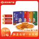 陜北農哥陜北延安小米酥多種口味點(diǎn)心 休閑零食 孕婦小孩放心吃小米酥 混合口味118g*4盒（贈送手提袋）
