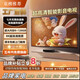 王牌佳電2026年新款55/65/75/85英寸家用電·視機超高清超薄液晶智能網(wǎng)絡(luò )語(yǔ)音投屏護眼 客廳酒店監控顯示器 75LED-超清網(wǎng)絡(luò )版-長(cháng)108cm高64cm