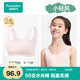 全棉時(shí)代少女文胸背心式發(fā)育期內(nèi)衣抹胸水光棉涼感 貝殼杏粉150
