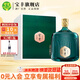 寶豐 愛(ài)蓮說(shuō)大壇禮盒 清香型白酒整箱 節日送禮自飲收藏商務(wù)宴請白酒 54度 2.5L 1壇 【整箱裝】