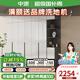 中派衣柜簡(jiǎn)約現代小戶(hù)型家用臥室輕奢北歐經(jīng)濟型三四五六門(mén)整體大補貼 五門(mén)衣柜【2.0米】+五頂柜