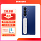 三星（SAMSUNG）Galaxy Z Fold7 透明腕帶保護(hù)殼 原裝手機(jī)殼纖薄高透 原廠保護(hù)套 透明