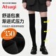 厚木壓力襪黑色壓力顯瘦加厚春秋日系jk高筒過(guò)膝長(cháng)筒襪大腿襪HBT2411 480黑色 1雙 均碼 23-25cm
