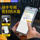 OSKV手機(jī)防水套騎手專用防水袋可充電可觸摸屏外賣專用防雨套戶外神器 防水手機(jī)套【可充電可支架】