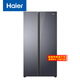 海爾（Haier）610L對開(kāi)門(mén)冰箱阻氧干濕分儲三擋變溫黑金凈化彩晶超大容量冰箱BCD-610WGHSSE5S1國家補貼