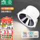 雷士（NVC）LED筒燈客廳背景墻嵌入式洗墻小山丘鋁材9瓦黑杯暖白【明月】Ra95