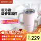 北鼎（Buydeem）巨無(wú)霸吸管杯 大容量冰霸杯學(xué)生水杯車(chē)載不銹鋼保溫杯豬豬粉