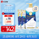 牛乳石鹼堿cow美膚沐浴乳淡雅花香 750ml+360ml*2 沐浴露泡沫豐富