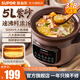 蘇泊爾（SUPOR）電燉鍋 電砂鍋 電燉盅 燉湯盅煲湯鍋 紫砂鍋 燕窩燉盅 煮粥神器 熬粥專(zhuān)用鍋 5L大容量 5L 升級紫砂內膽