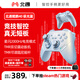 北通鯤鵬40智控星閃無(wú)線(xiàn)游戲手柄xbox手機switch2電腦PC電視steam震動(dòng)NS原神空洞騎士絲之歌極光藍