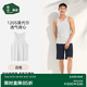 松山棉店【商場(chǎng)同款】男士背心120支莫代爾簡(jiǎn)約無(wú)痕汗衫舒適純色 白色 L