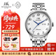 上海（SHANGHAI）手表男自動(dòng)機械表 品牌正品國產(chǎn)大數字男表防水情侶對表禮物X629 白盤(pán)鋼帶【升級雙歷款】