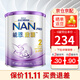 雀巢（Nestle）能恩啟護港版超級能恩適度水解2HMO+益生菌嬰幼兒低敏配方奶粉 2段 800g 【詳情領(lǐng)券】 保稅直發(fā)