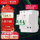 公牛（BULL）空氣開(kāi)關(guān) 2P漏電保護斷路器 雙進(jìn)雙出63A帶漏保LBE3-63E/63A-2P
