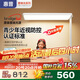 惠普【國(guó)家補(bǔ)貼】學(xué)習(xí)臺(tái)燈氛圍光落地?zé)魞和杖馃袅⑹酱舐窡糇o(hù)眼燈 