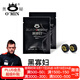 奧秘（O’MIN）黑寡婦夢(mèng)之藍臺球桿皮頭多層小頭桿斯諾克球桿桌球桿 桿頭 11mm 黑寡婦2粒