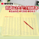 凱薩（KAISA）A3/50張黃色拍紙本大筆記本橫線刷題本大學(xué)生考研思維導(dǎo)圖本子