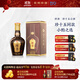 珍酒【價(jià)保11】珍十五（15）小酒帶盒 醬香型白酒 貴州名酒 53度 125mL 1瓶