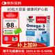 雙心（Doppel herz）TG型花少同款深海魚(yú)油軟膠囊omega-3DHA+EPA中老年呵心腦血管80粒