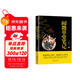 閱微草堂筆記