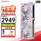 七彩虹RTX 5060 4060 Ti 戰斧Ultra  Advanced OC 8G臺式組裝電腦直播電競游戲顯卡 RTX 5060 Ultra W OC 8G