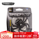 蜘蛛（SPIDER WIRE）透明大力馬PE線(xiàn)進(jìn)口強勁拉力釣魚(yú)線(xiàn)8編路亞魚(yú)線(xiàn)274米編織路亞線(xiàn) 1.5號 274米 【水晶白】