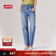 Levi's李維斯25年春夏新款女士時(shí)尚LOWPRO中腰寬松直筒牛仔長(cháng)褲 淺藍色 27