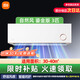 小米（MI）空調(diào)3匹 新二級鎏金版變頻 舒適自然風(fēng) 智能自清潔 家用冷暖掛機(jī)KFR-72GW/D1A2國家補(bǔ)貼