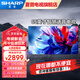 SHARP夏普4K超清智能語(yǔ)音電視50 55 65 75英寸客廳臥室纖薄全面屏兒童護眼電視平板電視機 65英寸 杜比音效金屬全面屏