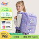 Gmt for kids書包小學(xué)生兒童大容量禮物超輕護(hù)脊1-4年級(jí)Light pro腰帶女款