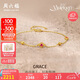 周六福彩寶碧璽黃金足金手鏈七夕情人節(jié)禮物J0712467 約1.87g 16+3cm