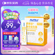 AUTILI澳特力復(fù)合益生菌20袋腸胃益生菌每盒4000億CFU活菌