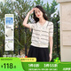 歐莎（OSA）條紋Polo領(lǐng)短袖針織衫女2025夏季新款修身薄款正肩T恤上衣 杏黑條 M